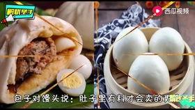 带你吃瓜保护狗狗视频
