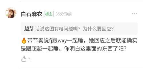 狗血吃瓜投稿