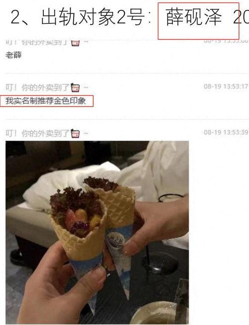 ppt 63页吃瓜,吃瓜群众的趣味与智慧