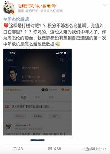 豆瓣小组吃瓜基地,揭秘网络舆论场的真实面貌