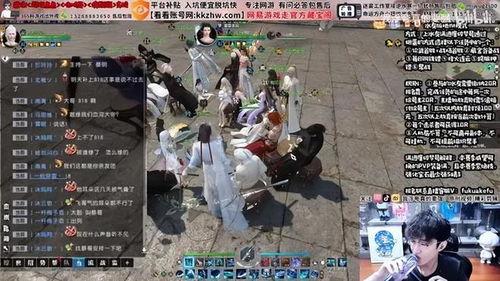 浪客行吃瓜路人图片,吃瓜路人的视觉盛宴