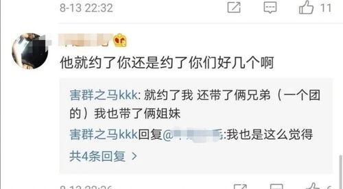 塌房吃瓜,吃瓜群众的热议焦点