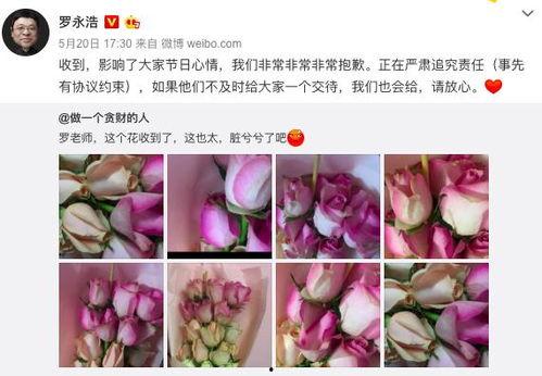 抖音吃瓜直播间什么瓜,揭秘热门吃瓜事件背后的真相