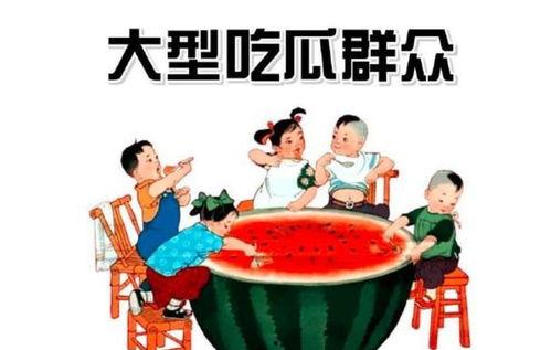 小童吃瓜群众,揭秘娱乐圈幕后故事