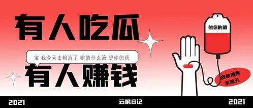 吃瓜还能赚钱吗,揭秘如何在“瓜界”分一杯羹