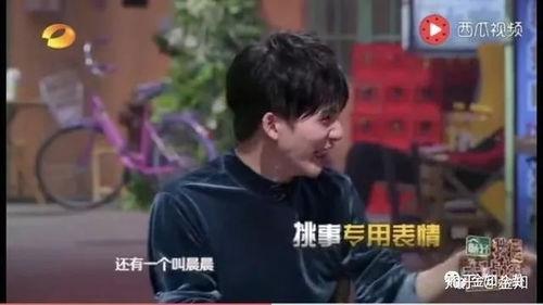 晨晨吃瓜视频,揭秘娱乐圈幕后故事