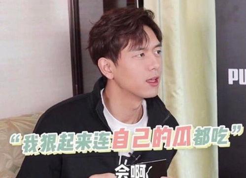 李现吃瓜求婚视频,甜蜜瞬间引网友热议