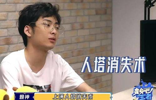 赖神吃瓜大会,揭秘娱乐圈幕后故事