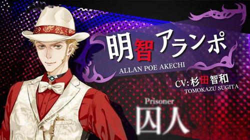 弹幕吃瓜向南阿兰,揭秘向南阿兰的幕后故事