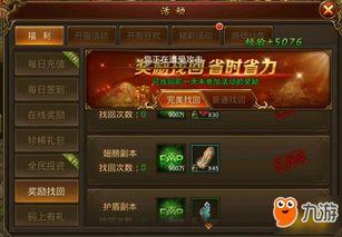 霸业吃瓜,吃瓜群众揭秘幕后真相