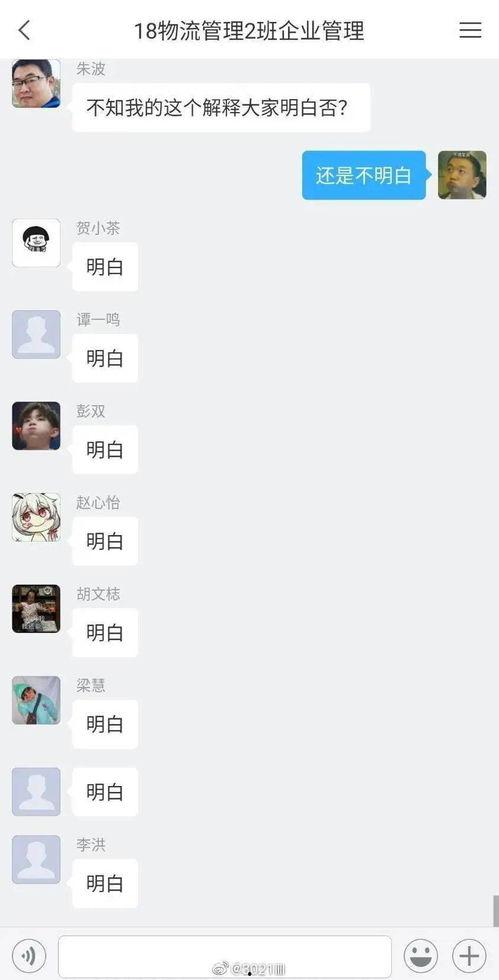 QQ吃瓜群ghs,揭秘ghs背后的娱乐风云