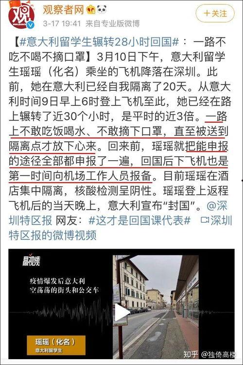 湖南衡东吃瓜事件始末,一场网络谣言引发的争议与反思