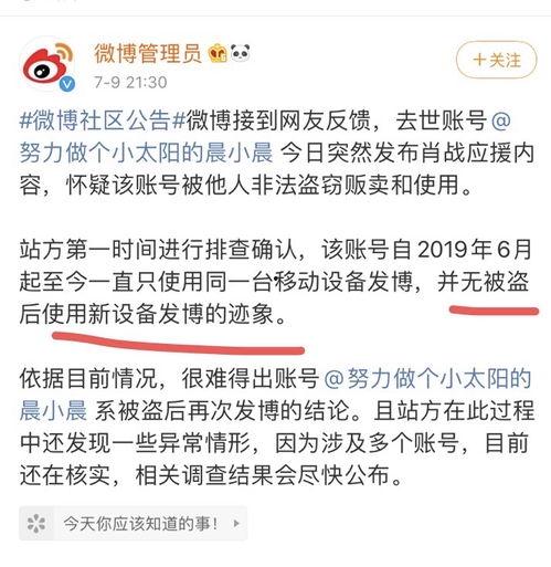 湖南衡东吃瓜事件始末,一场网络谣言引发的争议与反思