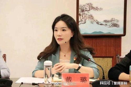 吃瓜扬州戴璐,吃瓜群众揭秘官员生活真相