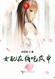 在线吃瓜盛世轻歌,轻歌畅谈网络娱乐风云