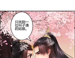 在线吃瓜盛世轻歌,轻歌畅谈网络娱乐风云