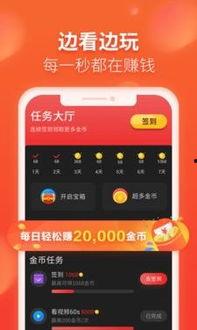 吃瓜视频挣钱不赚钱