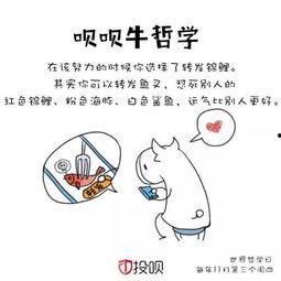 吃瓜不扭瓜的照片搞笑,笑料横生瞬间捕捉！