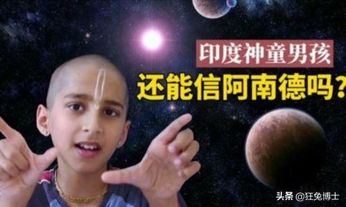 神童吃瓜视频,揭秘网络红人背后的故事