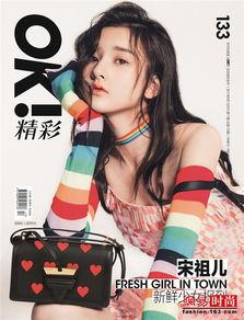 吃瓜少女兜兜,揭秘娱乐圈幕后故事