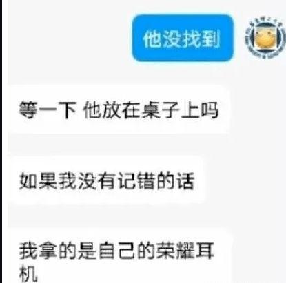 在表白墙吃瓜啥意思,一场别开生面的“吃瓜”盛宴