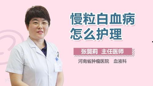 慢粒白血病吃哈密瓜好吗,哈密瓜对慢粒白血病患者的影响探讨