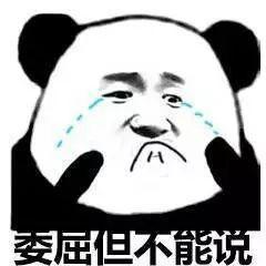 吃瓜没礼貌,请文明“瓜”