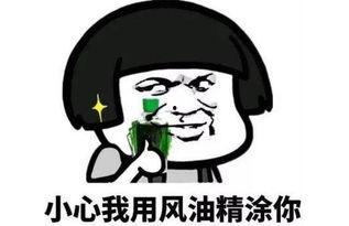 隔壁王叔叔吃瓜,隔壁王叔叔的瓜田奇遇记