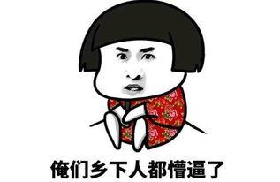 隔壁王叔叔吃瓜,隔壁王叔叔的瓜田奇遇记