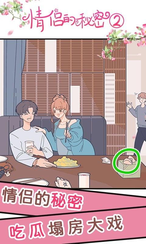 吃瓜情侣的老师,揭秘吃瓜情侣背后的老师故事