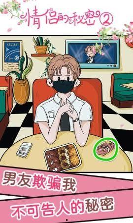 吃瓜情侣的老师,揭秘吃瓜情侣背后的老师故事