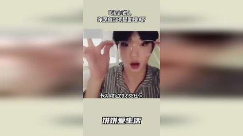 吃瓜有感rob,Rob带你领略娱乐圈的酸甜苦辣