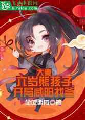 皇宫吃瓜小说全文阅读,宫廷秘闻大揭秘