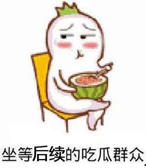 马子佳吃瓜表情,揭秘娱乐圈幕后风云