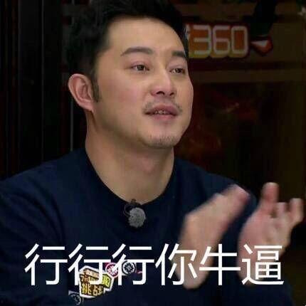 马子佳吃瓜表情,揭秘娱乐圈幕后风云