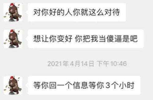 王校长吃瓜翻车,一场意外的舆论风波