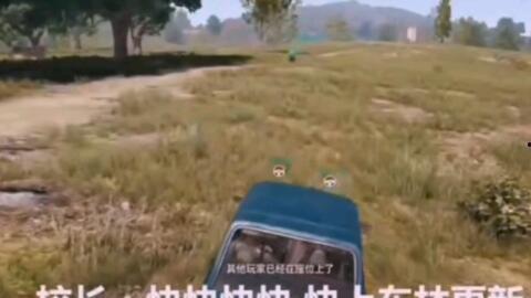 王校长吃瓜翻车,一场意外的舆论风波