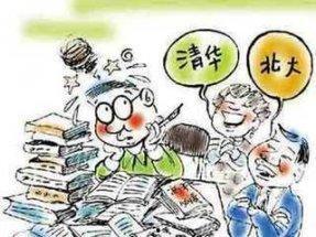 高考压力吃瓜群