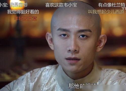 鹿鼎记吃瓜视频,揭秘韦小宝的江湖奇遇与宫廷秘闻