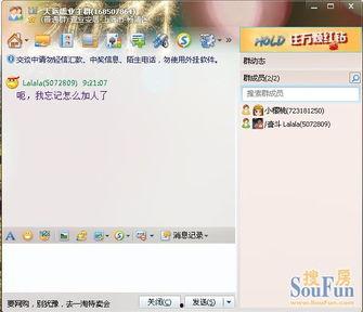 吃瓜群QQ群,QQ群里的欢乐与八卦盛宴