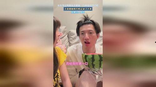 男朋友看吃瓜,男友的吃瓜日常与我们的爱情故事