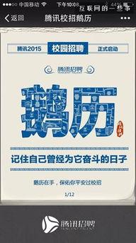 吃瓜群众营销文案范文,揭秘吃瓜群众营销文案的魔力