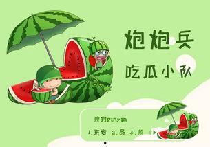 吃瓜小队群,揭秘娱乐圈幕后故事