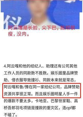 吃瓜保熟卡,揭秘娱乐圈背后的秘密与真相