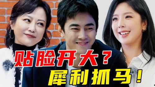 吃瓜系统满朝文,满朝文武尽入瓜界风云录