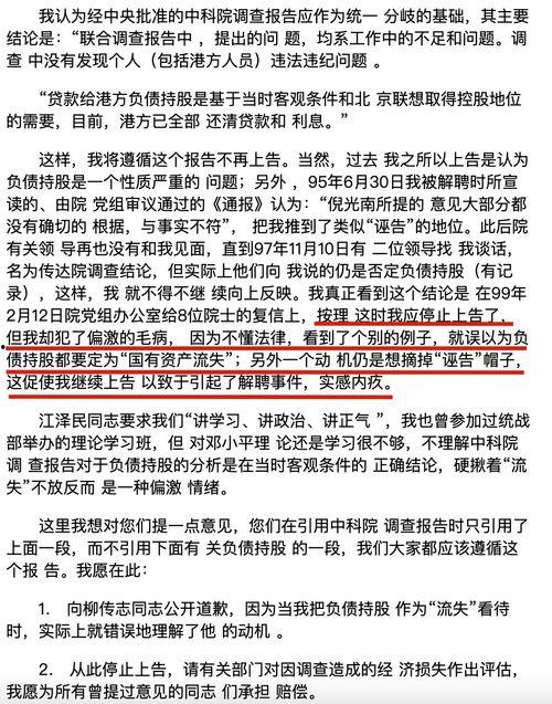 吃瓜系统满朝文,满朝文武尽入瓜界风云录