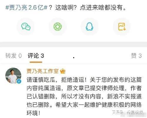 被骗钱吃瓜爆料,揭秘网络诈骗背后的惊人真相