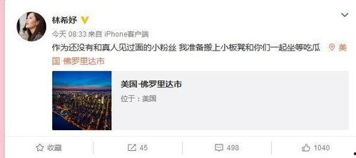 吃瓜中心网址,带你领略网络热点的魅力所在