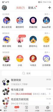 吃瓜中心网址,带你领略网络热点的魅力所在