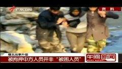 缅北战事大妈吃瓜视频